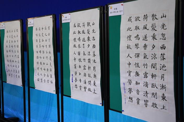 圖片來源:嘉義市政府