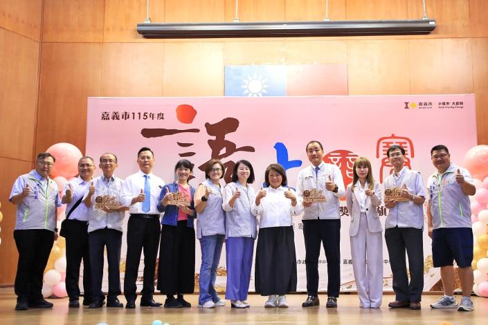 圖片來源:嘉義市政府