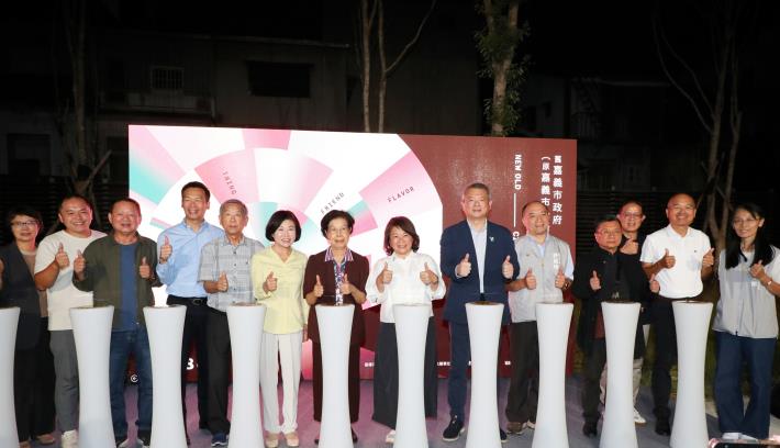 圖片來源:嘉義市政府