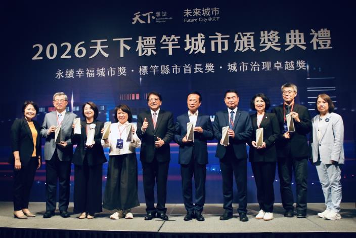 圖片來源：嘉義市政府