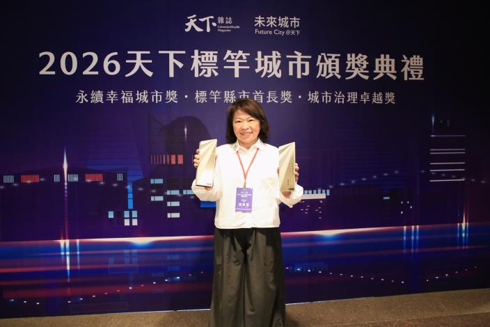 圖片來源：嘉義市政府