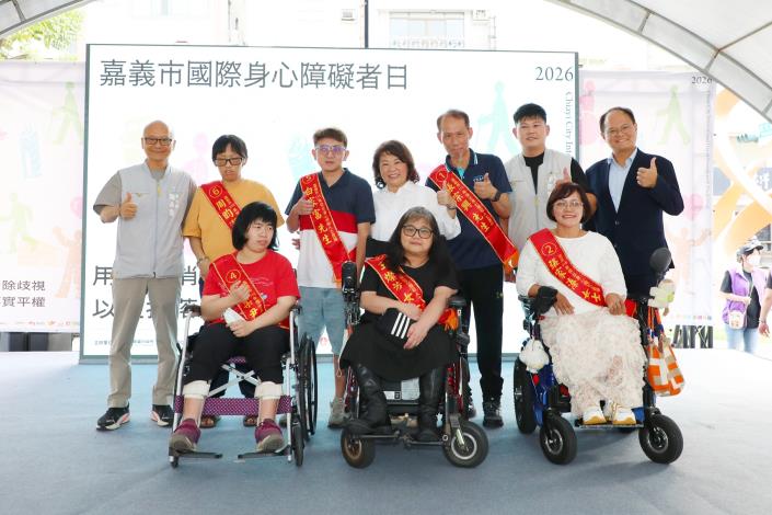圖片來源：嘉義市政府