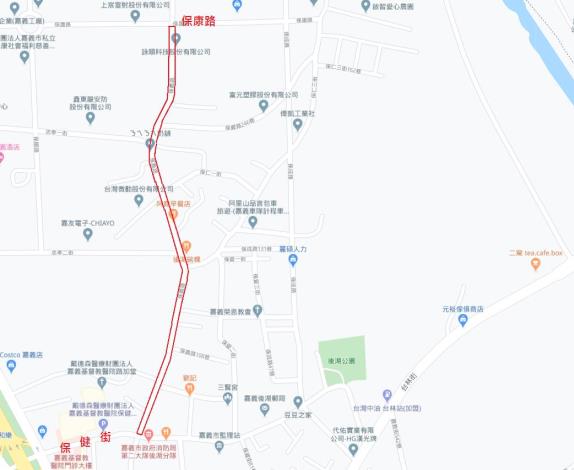 保義路及保忠一街(忠孝路至保忠二街)路面整修工程