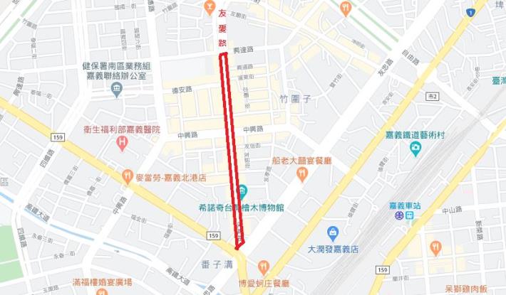 友愛路