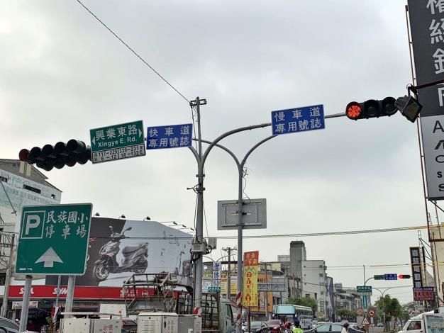 吳鳳興業路快慢車道號誌分流號誌