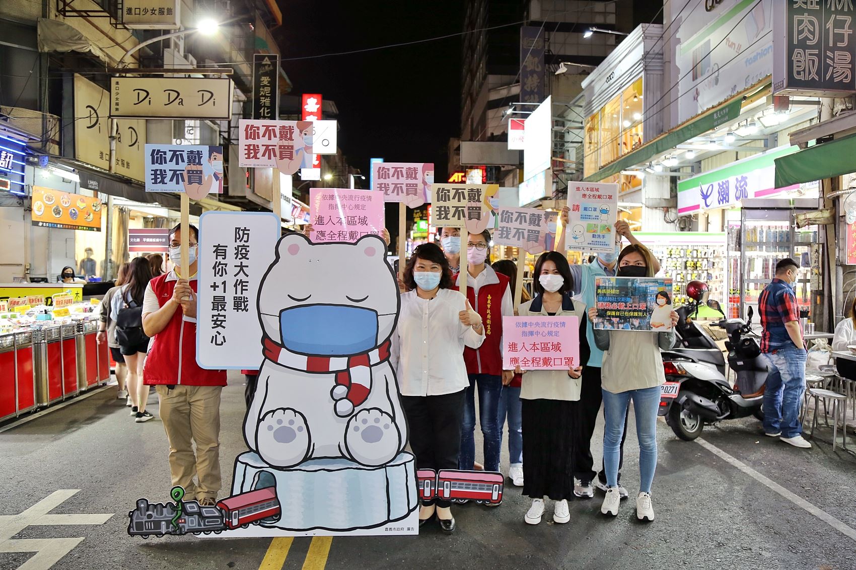 A_4月22日黃敏惠市長關心文化路防疫狀況1.JPG