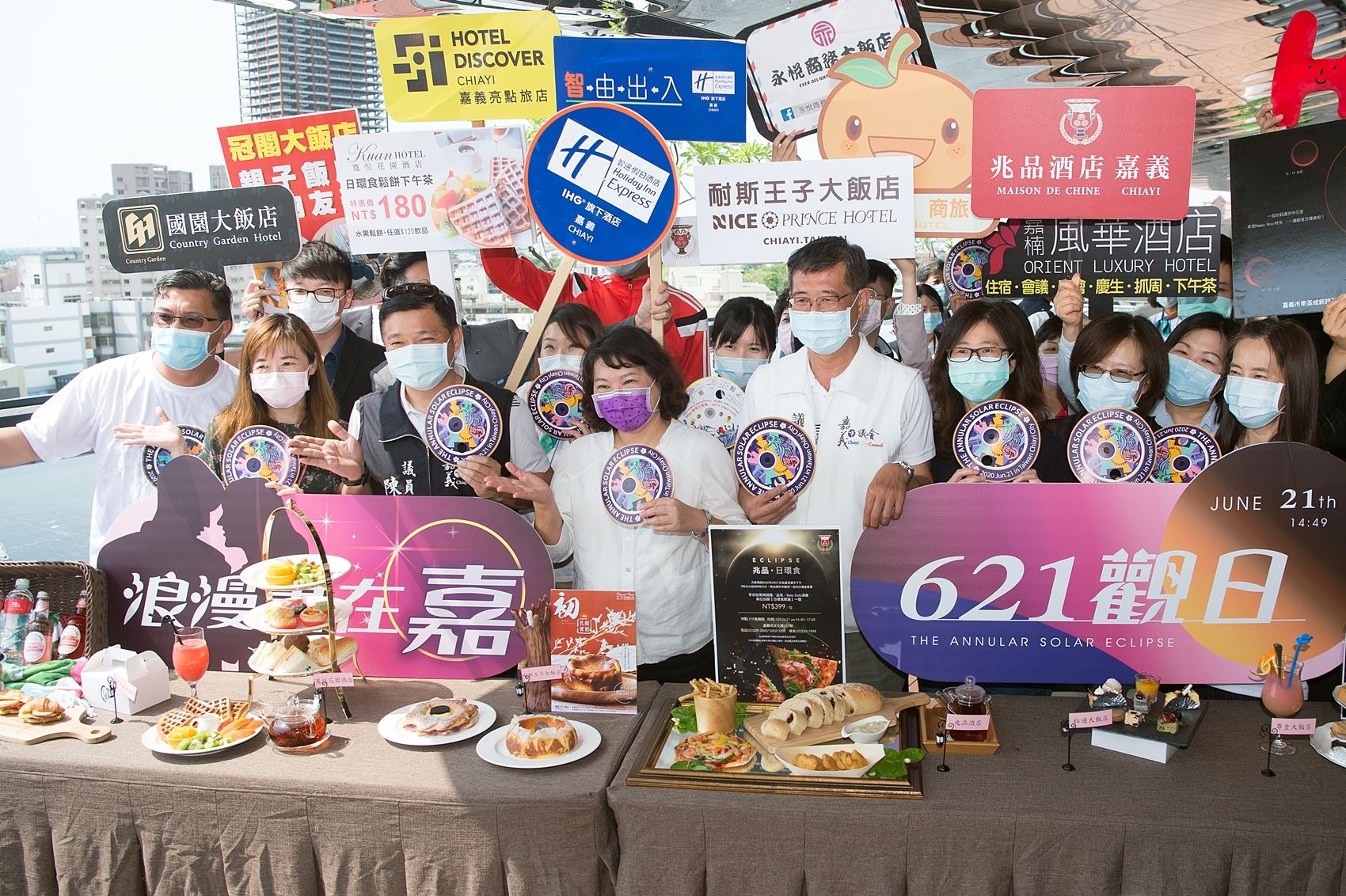 B1_防疫安心旅遊第一發 歡迎來嘉日環食.JPG