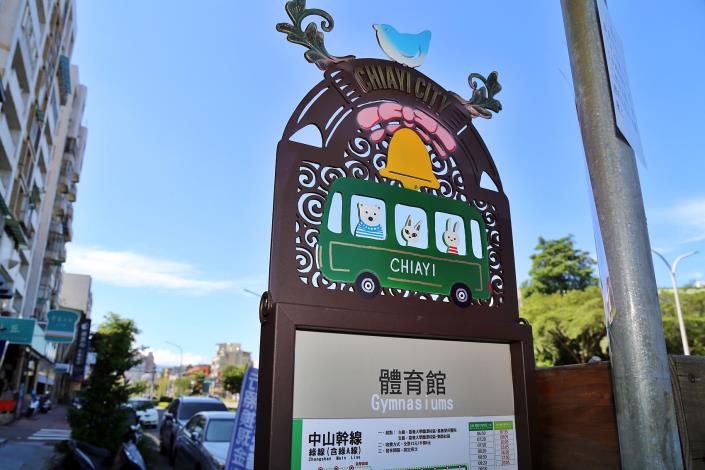 03_美麗站牌 (2).JPG