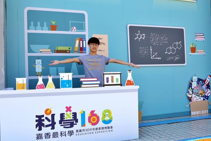 A科學實驗室.JPG