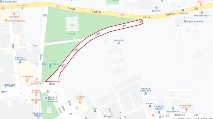 公義路