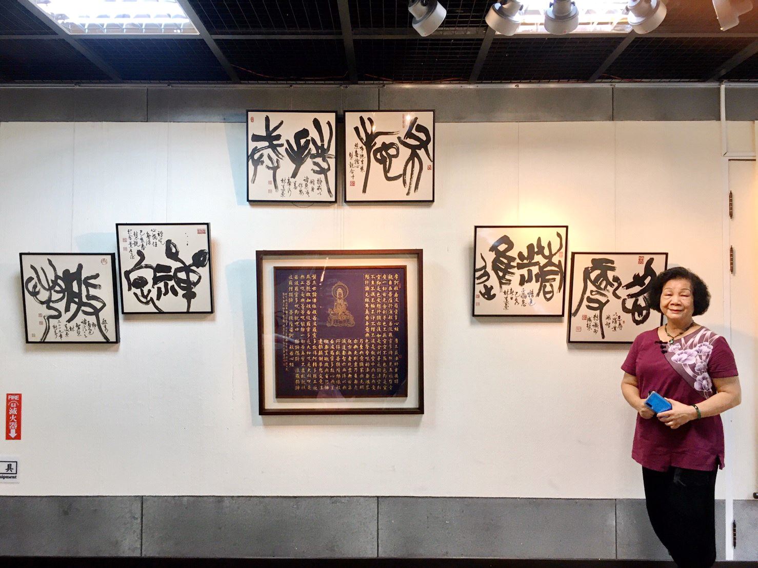諸羅墨客書法聯展_200804_3