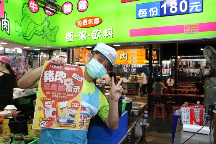 06_攤商支持肉品原產地標示政策.JPG