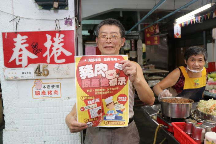 9_東市場知名春捲攤商.JPG