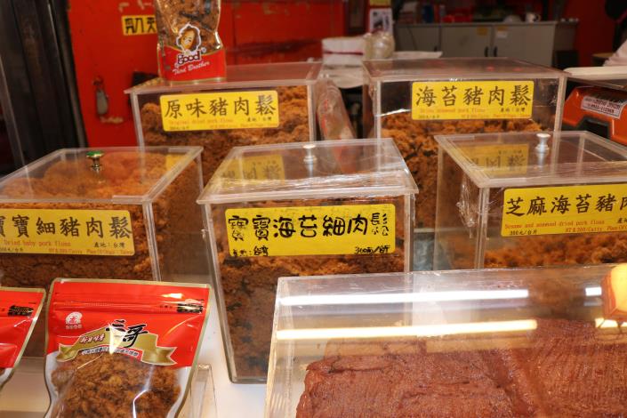 11_肉製加工品02.JPG