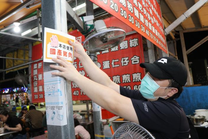 03_嘉樂福夜市攤商張貼「豬肉來源產地標示貼紙」.JPG