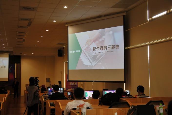 1091007_數位行銷服務團 (1).JPG