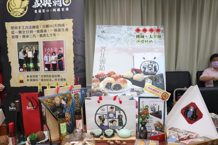 嘉義市店家產品 (2).JPG