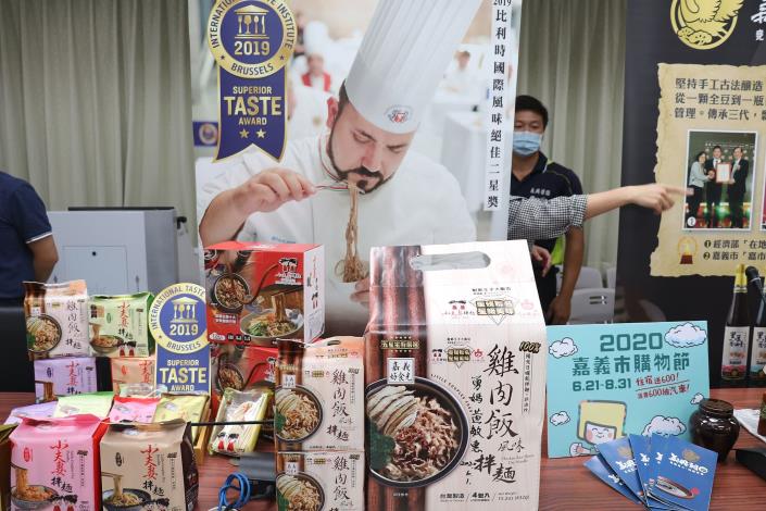 嘉義市店家產品 (3).JPG