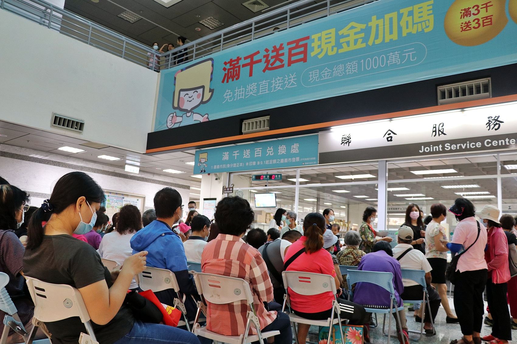 0LINE 滿千送百滿滿的排隊人潮.JPG