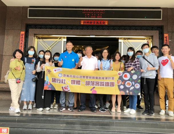 公版01_6縣市旅行社業者踩線團抵嘉