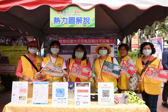 0民族國小 救空品 (6)