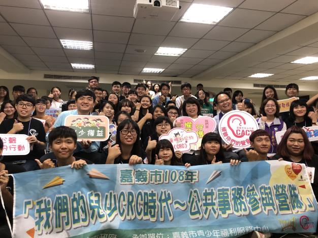 0_第四屆兒少代表資料照片3