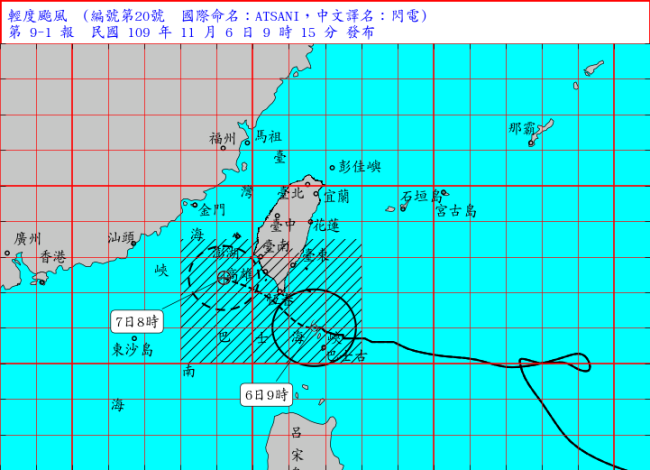 1106_閃電颱風整備