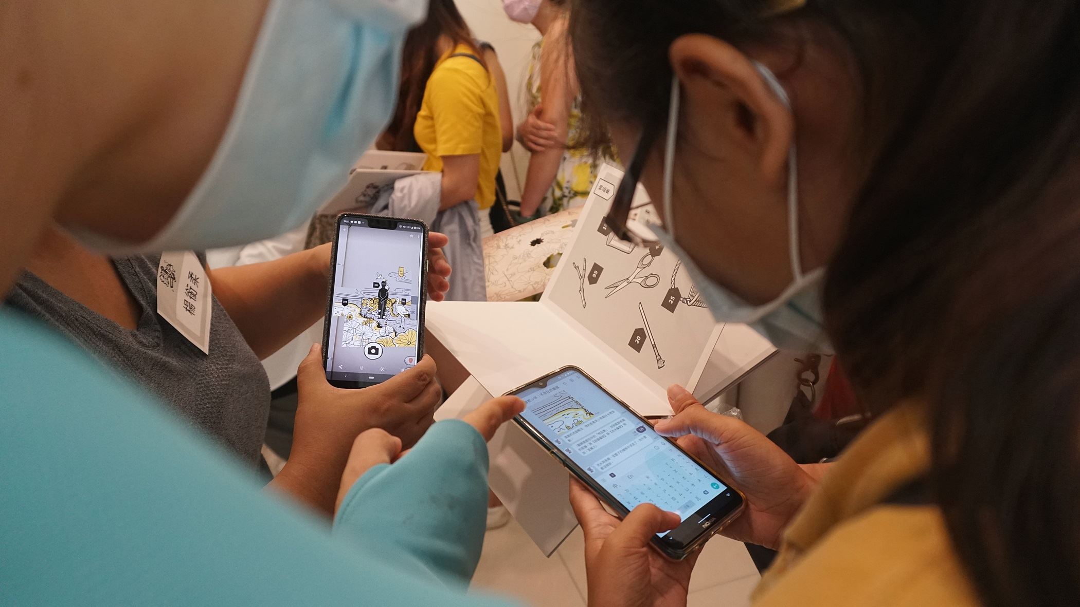 3 APP，Line及遊戲手冊.JPG