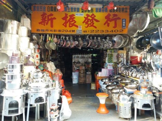 聯合02_新振發行(3星)