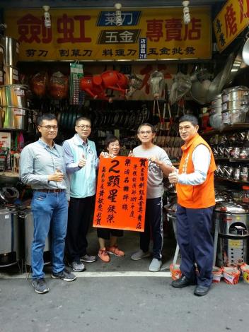 公版_市府建設處至店家表達恭賀之意