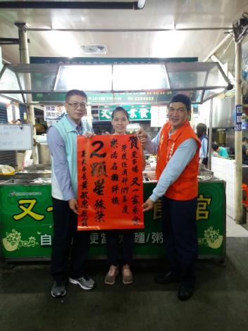 公版_市府建設處至店家表達恭賀之意02