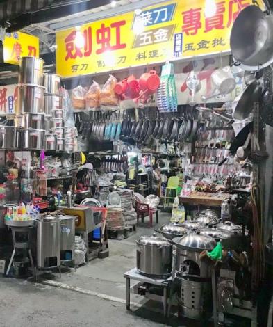 劍虹五金專賣店(2星)