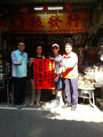 公版_市府建設處至店家表達恭賀之意 (2)
