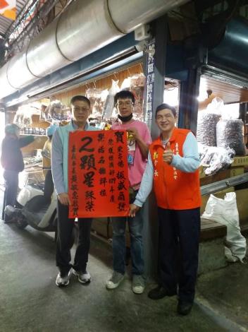 公版_市府建設處至店家表達恭賀之意
