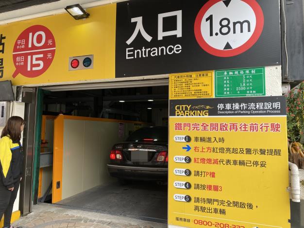 A2停車場同仁協助車主停車1樓.JPG