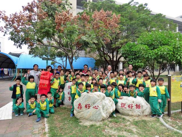 三好體現友善校園