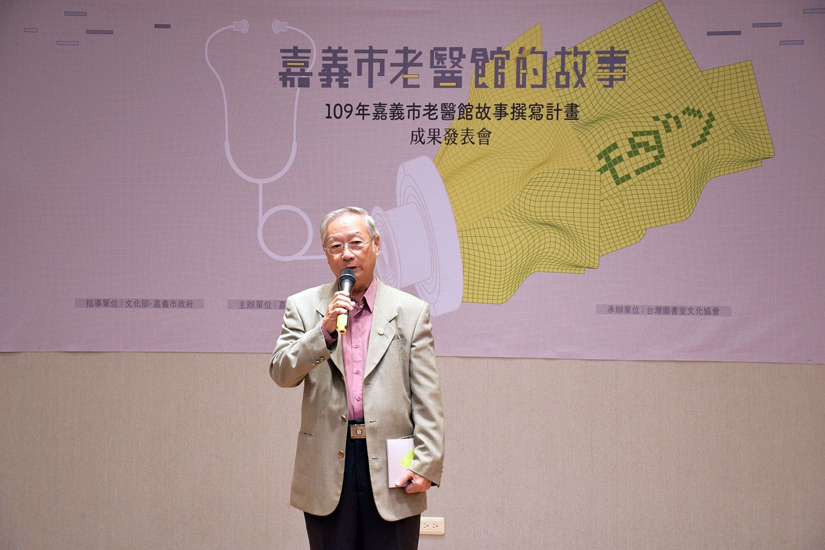109年老醫館故事撰寫成發04醫館後代代表