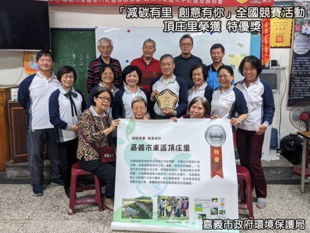 頂庄里志工合照