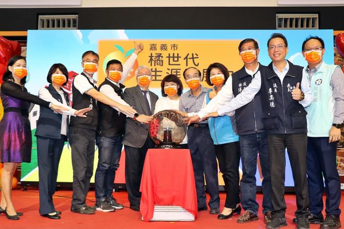 A橘世代生涯發展中心啟動儀式.JPG