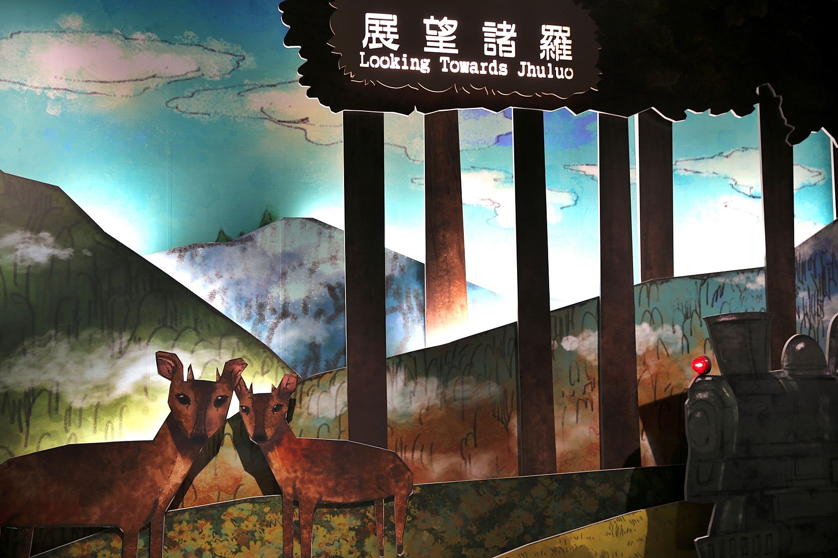 二樓常設展展望諸羅 入口