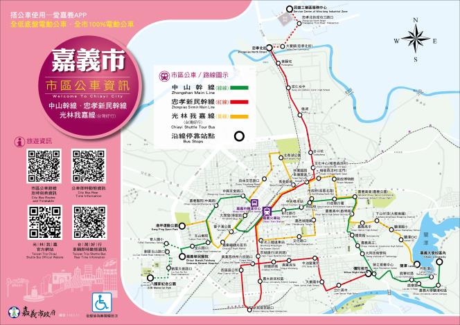 10912市區公車資訊-b4摺頁＋忠孝新民幹線-02