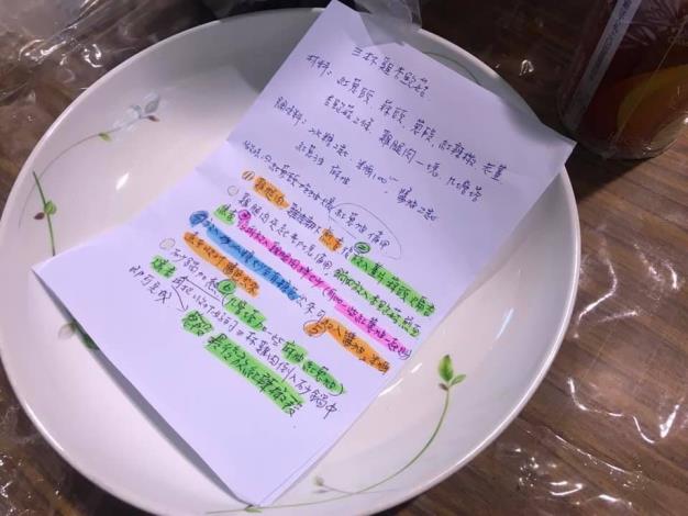 0 三杯雞杏鮑菇菜單