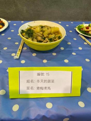 0_學生製作的創意隊名及美味料理3