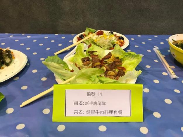 0_學生製作的創意隊名及美味料理2