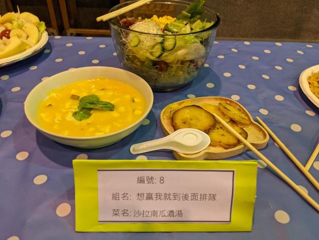 0_學生製作的創意隊名及美味料理1