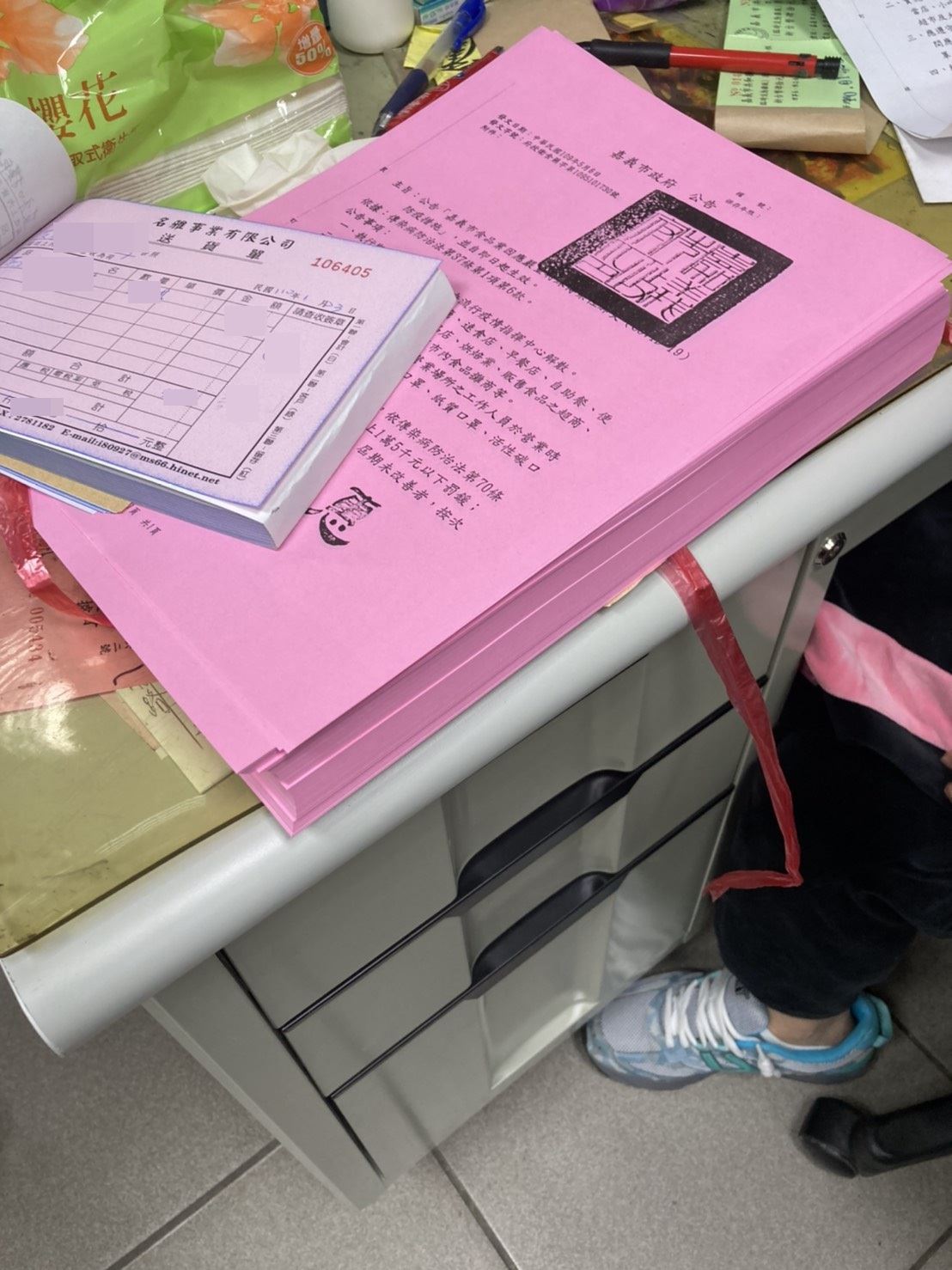 0_共和市場自治會印製市府公文協助防疫作為1
