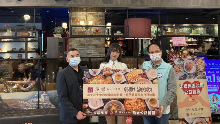 嘉市府感謝企業暖心遞愛贈餐券 (3)