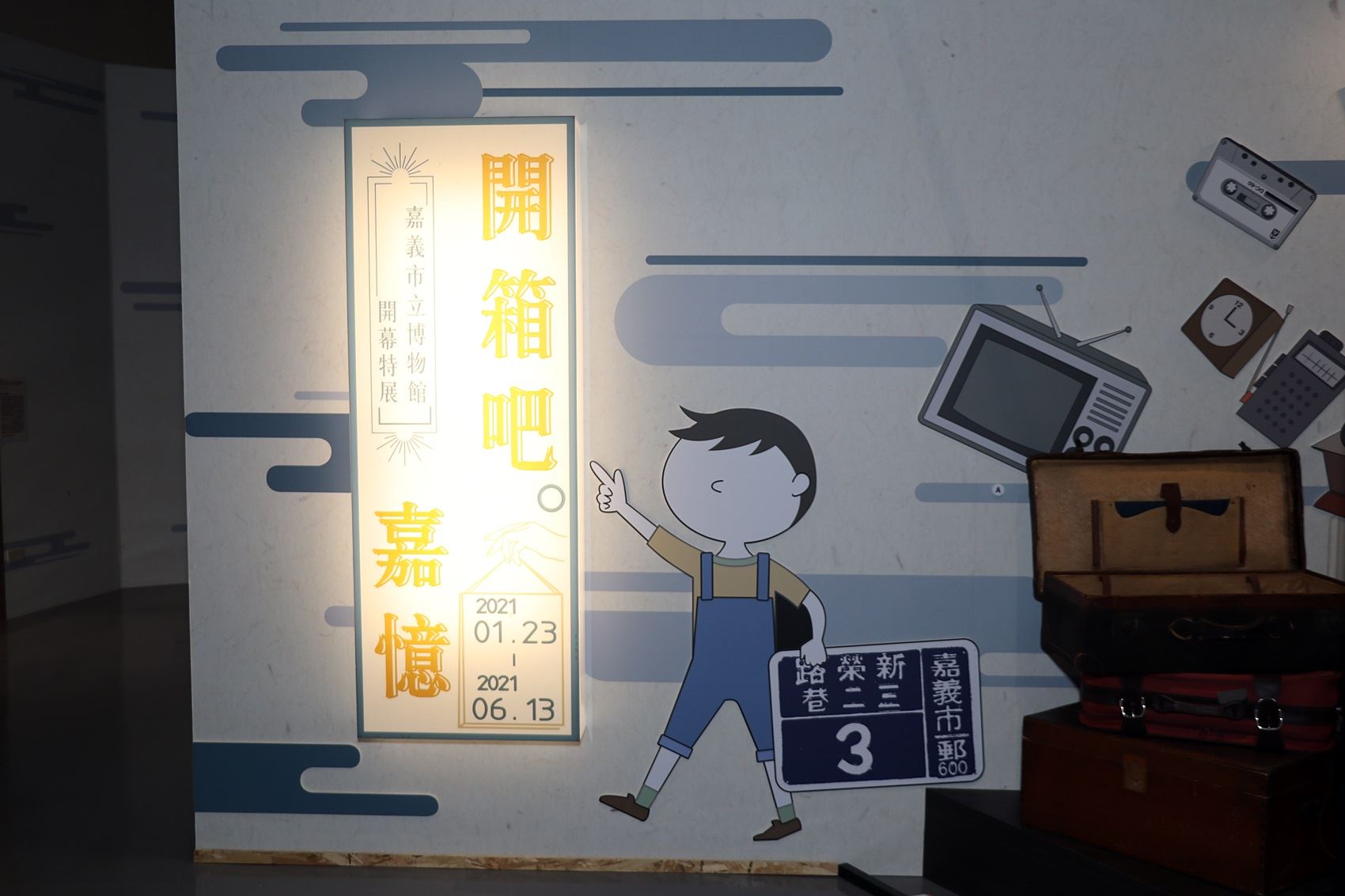 特展入口.JPG