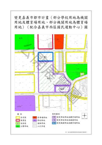 變更主計圖
