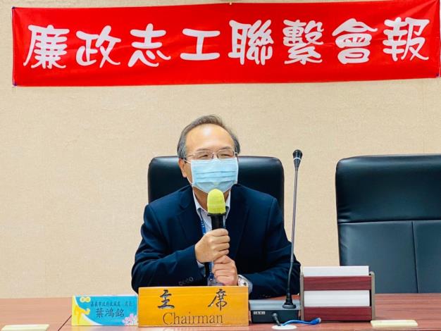 5.處長致詞